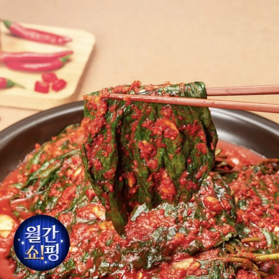 국내산 깻잎김치 1kg