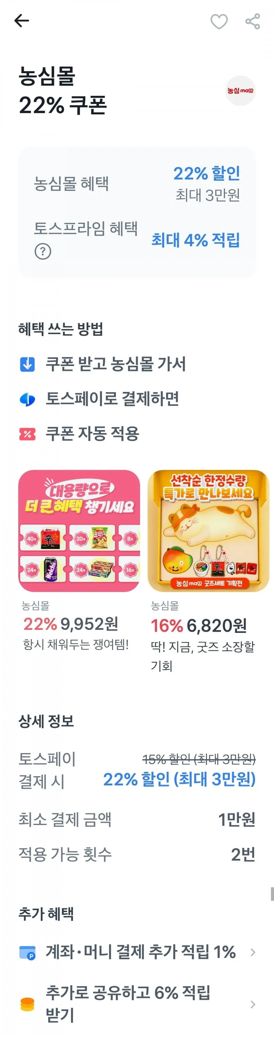 신라면 120g 40개 1박스