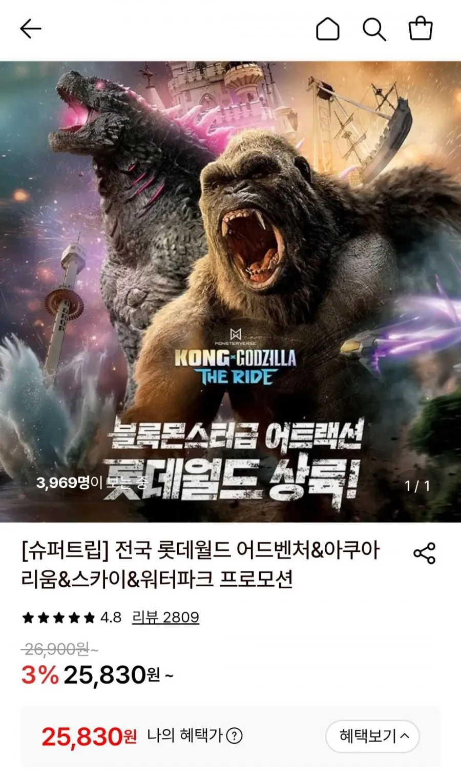 잠실 롯데월드 애프터4