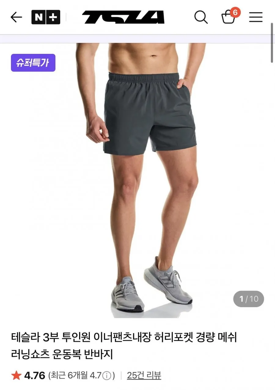 테슬라 3부 투인원 이너팬츠내장 허리포켓 경량 메쉬 러닝쇼츠