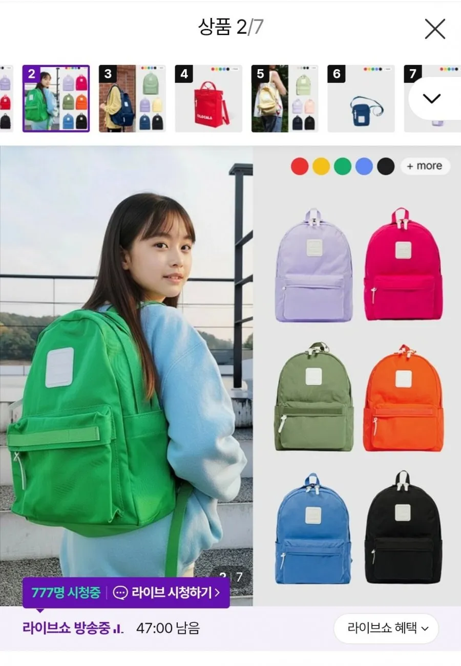 시로카라 클래식백팩 M+