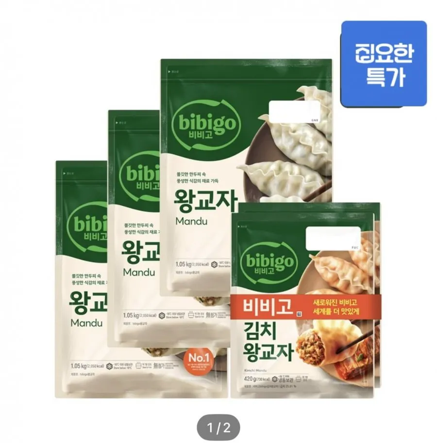 왕교자 1.05g x3개+김치왕교자 420g x2개