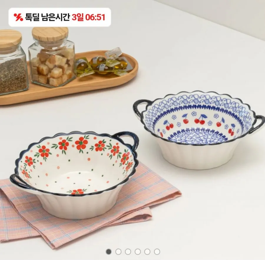 프라카 양손볼 냉면그릇 1+1