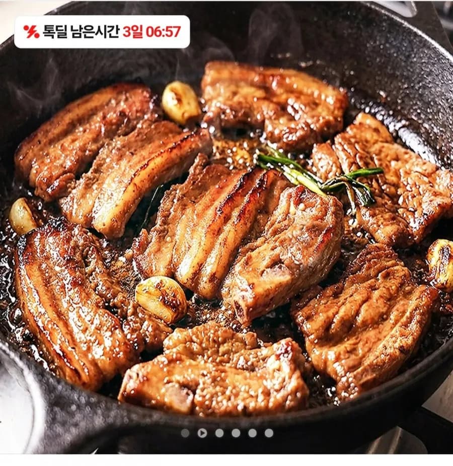 박포갈비 500g