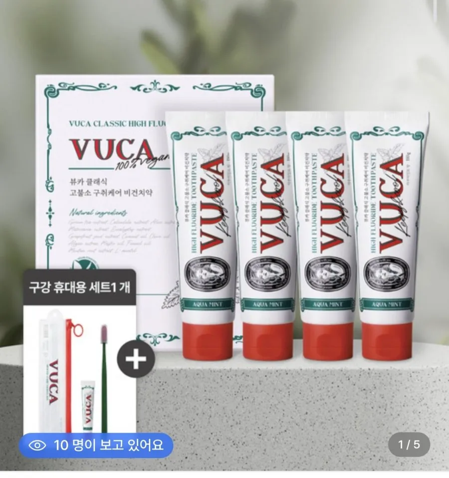 뷰카 고불소 치약110g 4개입+휴대용 세트 1개 증정