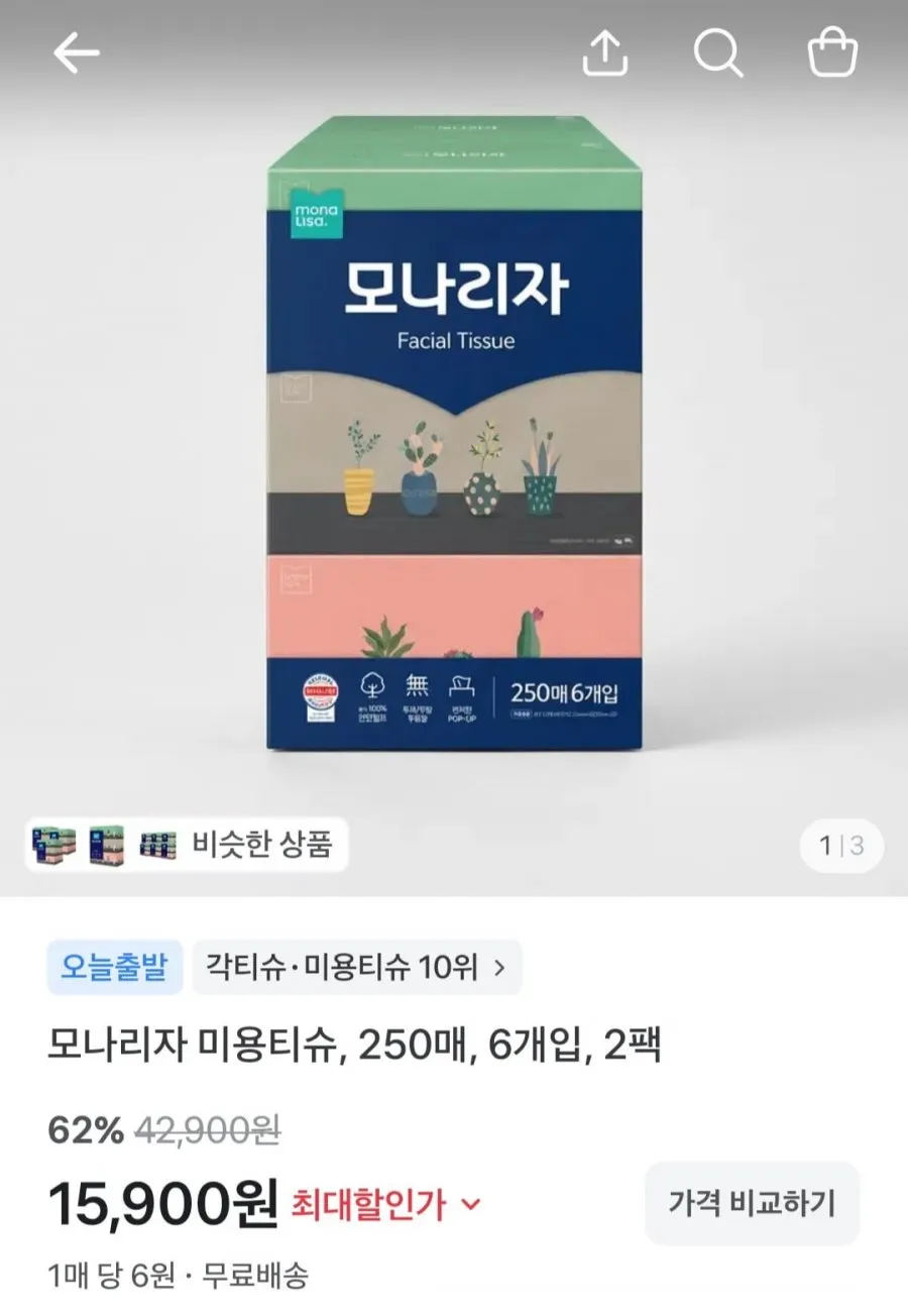 모나리자 미용티슈, 250매, 6개입, 2팩 (총 3,000매)