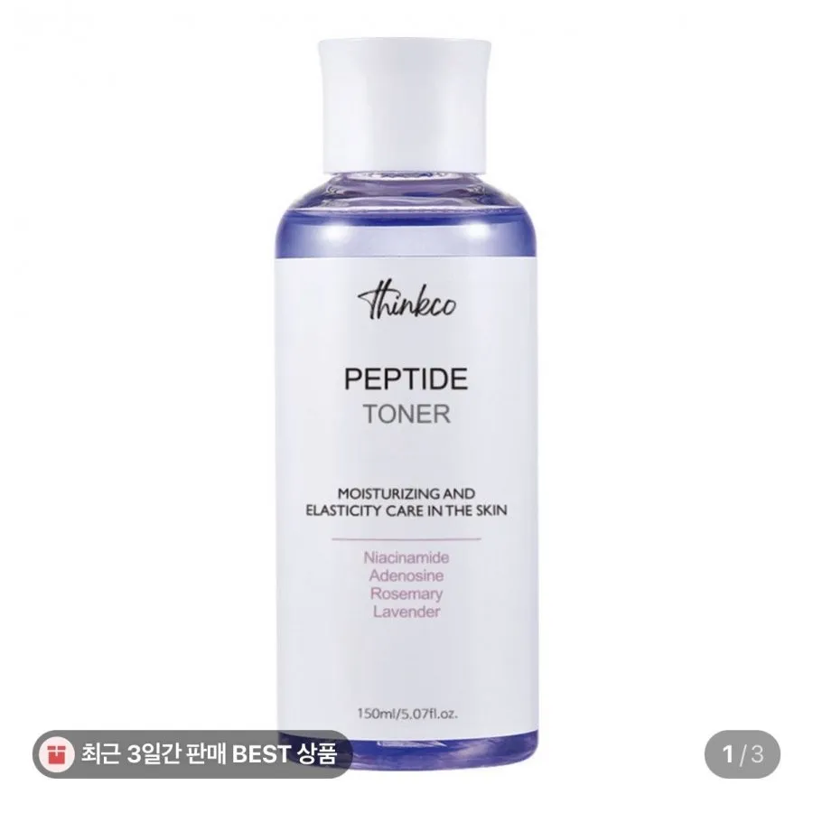 펩타이드 토너 150ml, 탄력 에너지 수분 , 미백 주름
