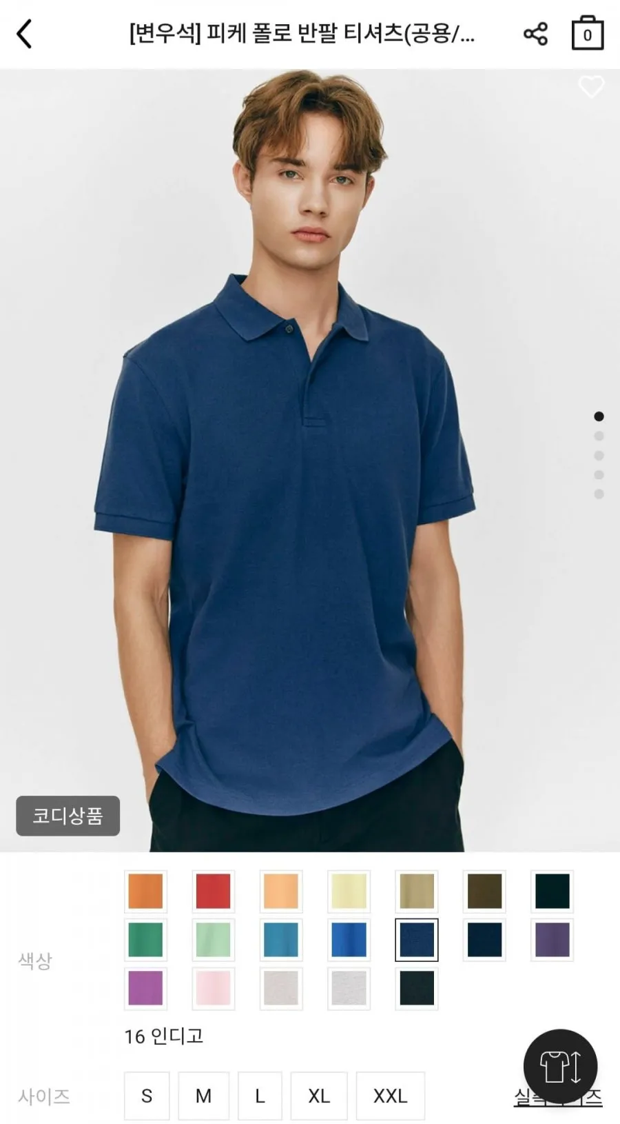 지오다노 피케 폴로 반팔티