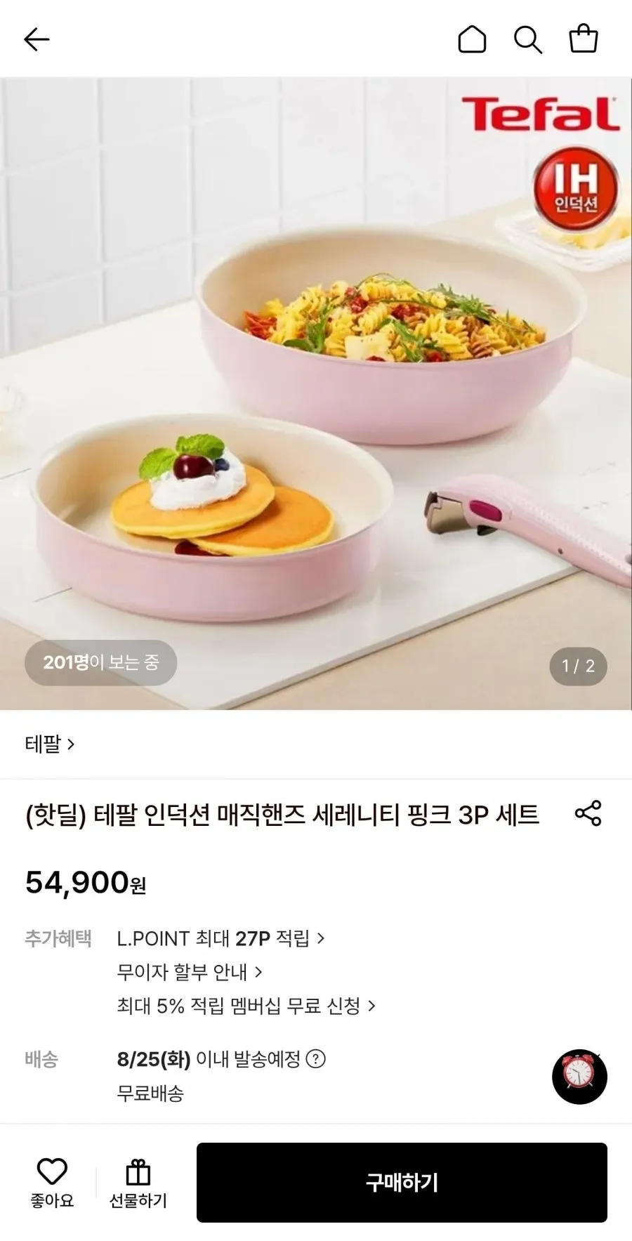 테팔 인덕션 매직핸즈 3P 세트