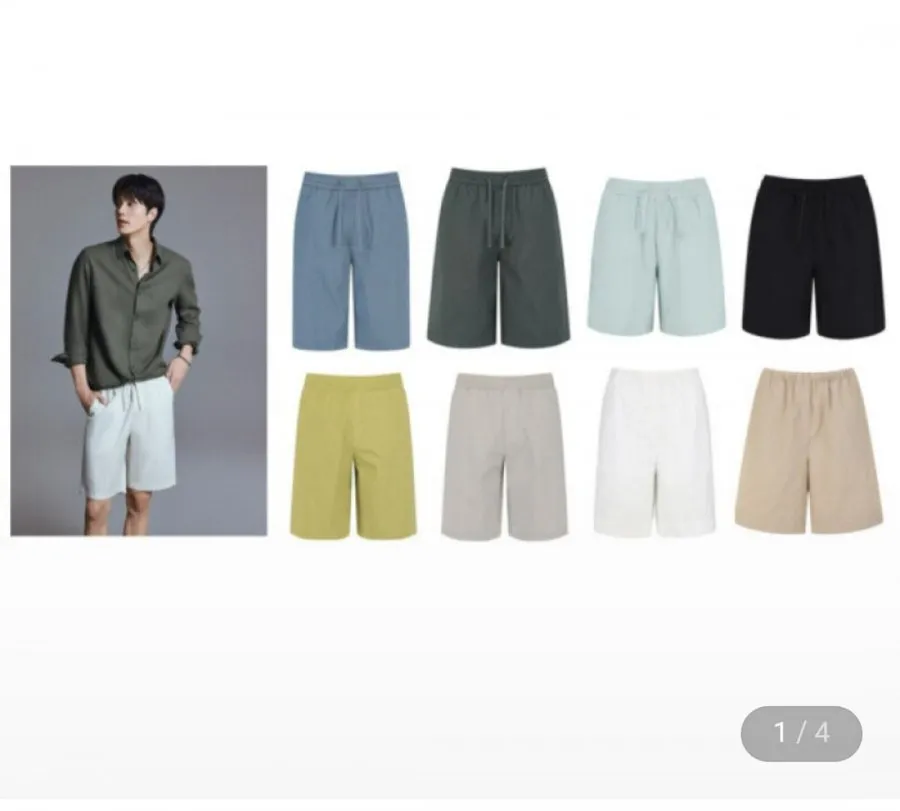 폴햄 밴딩 반바지