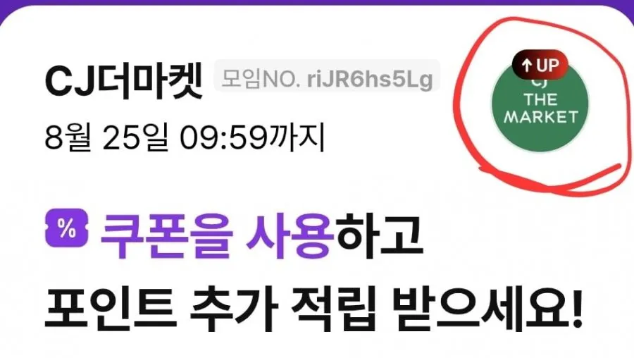 햇반 210g 36개 + 24개 총 60개 페이코