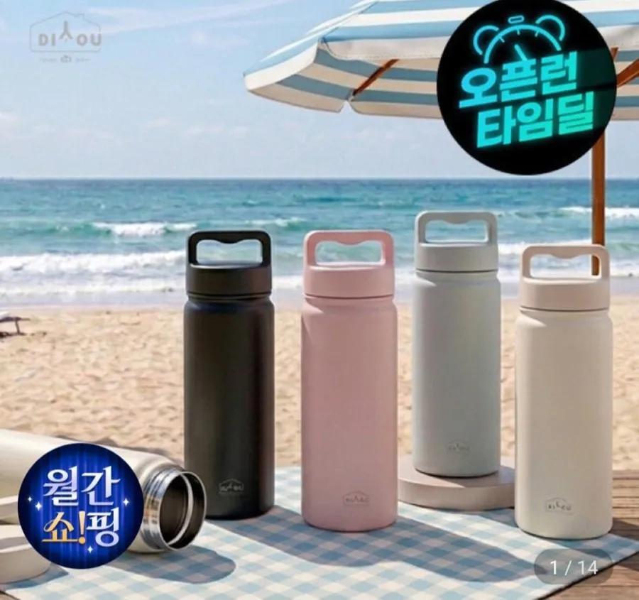 1+1 텀블러 640ML 핑거핸들 스텐 316