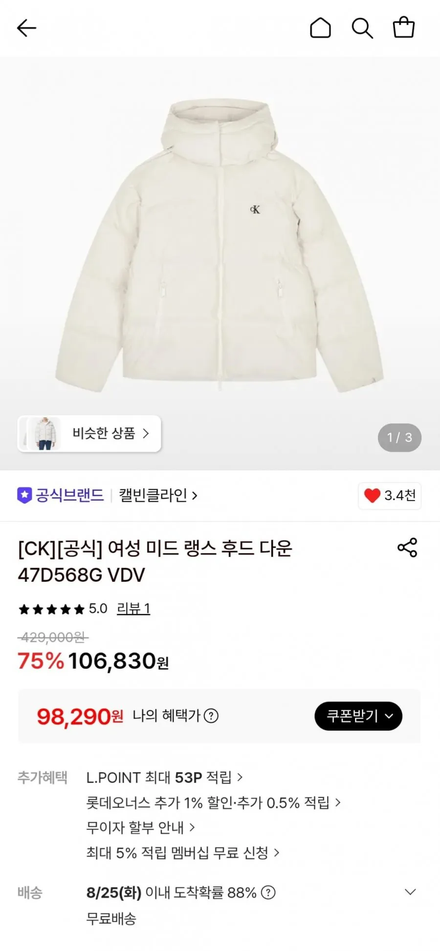 CK 여성 미드 랭스 후드다운