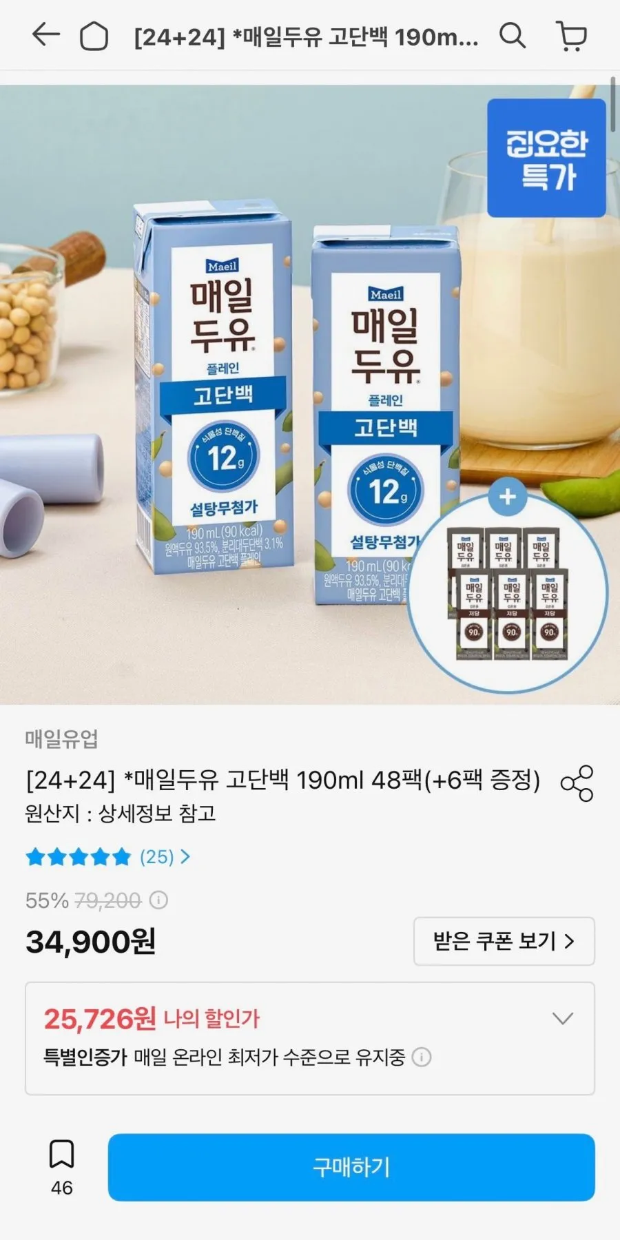 매일두유 고단백 12g 190ml 48팩