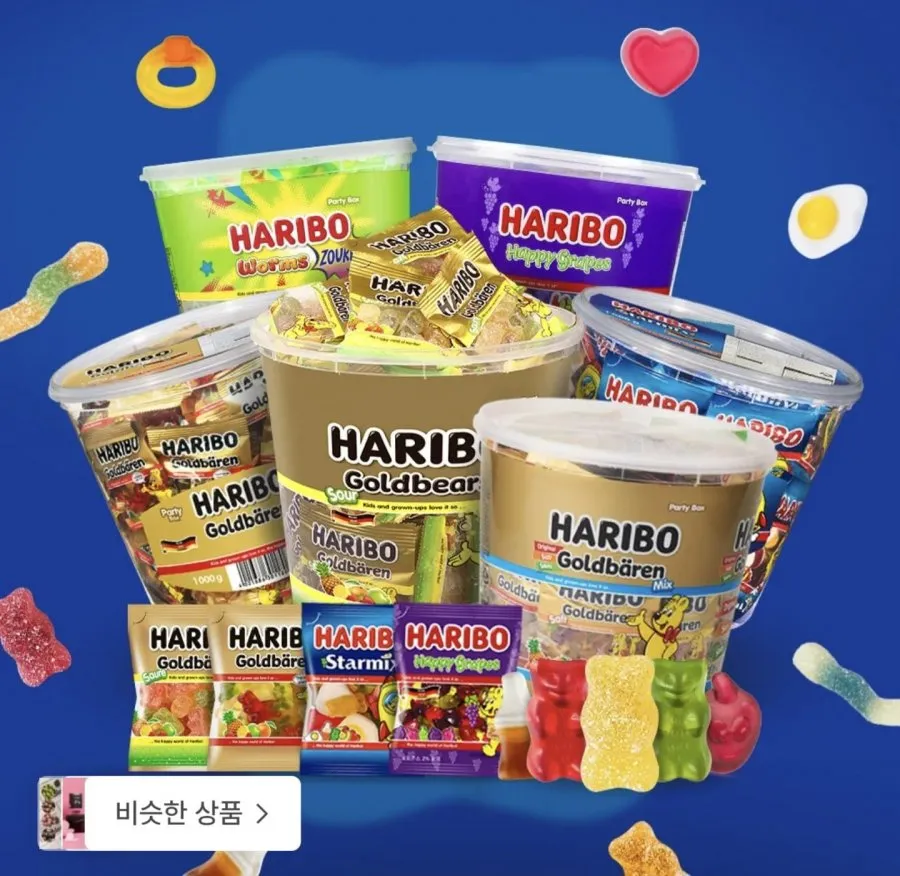 하리보 젤리 대용량 버킷 6종 2개 골라담기