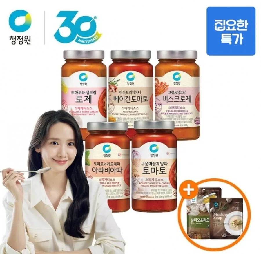 청정원 스파게티소스 3병