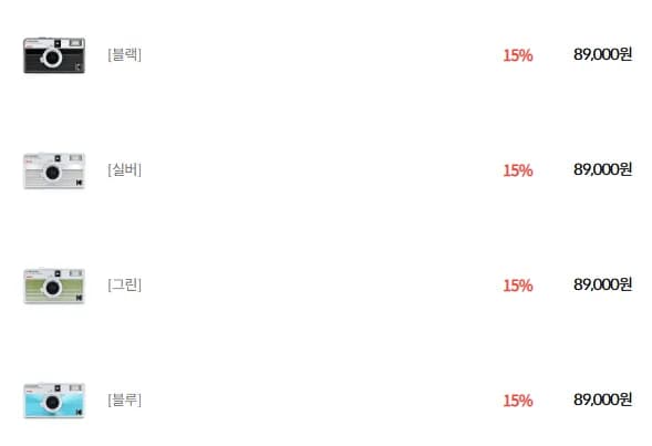 코닥 H35N 하프 프레임 필름 카메라 스트라이프 + 골드필름 1롤 24매 세트