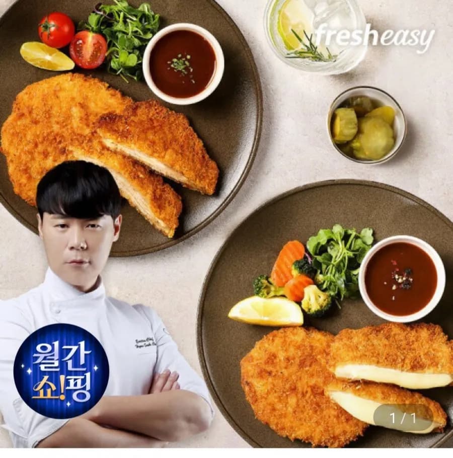 프레시지 최현석셰프의 2종 7팩 SET 골라담기