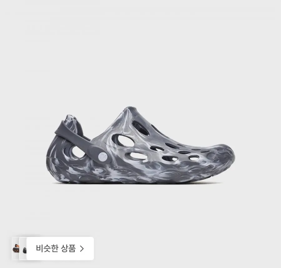 머렐 하이드로 목 - 코멧