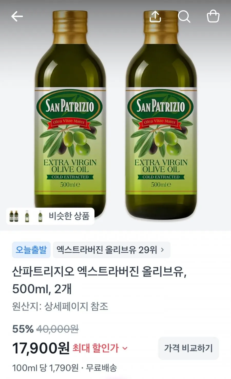 산파트리지오 엑스트라버진 올리브유 500ml 2개