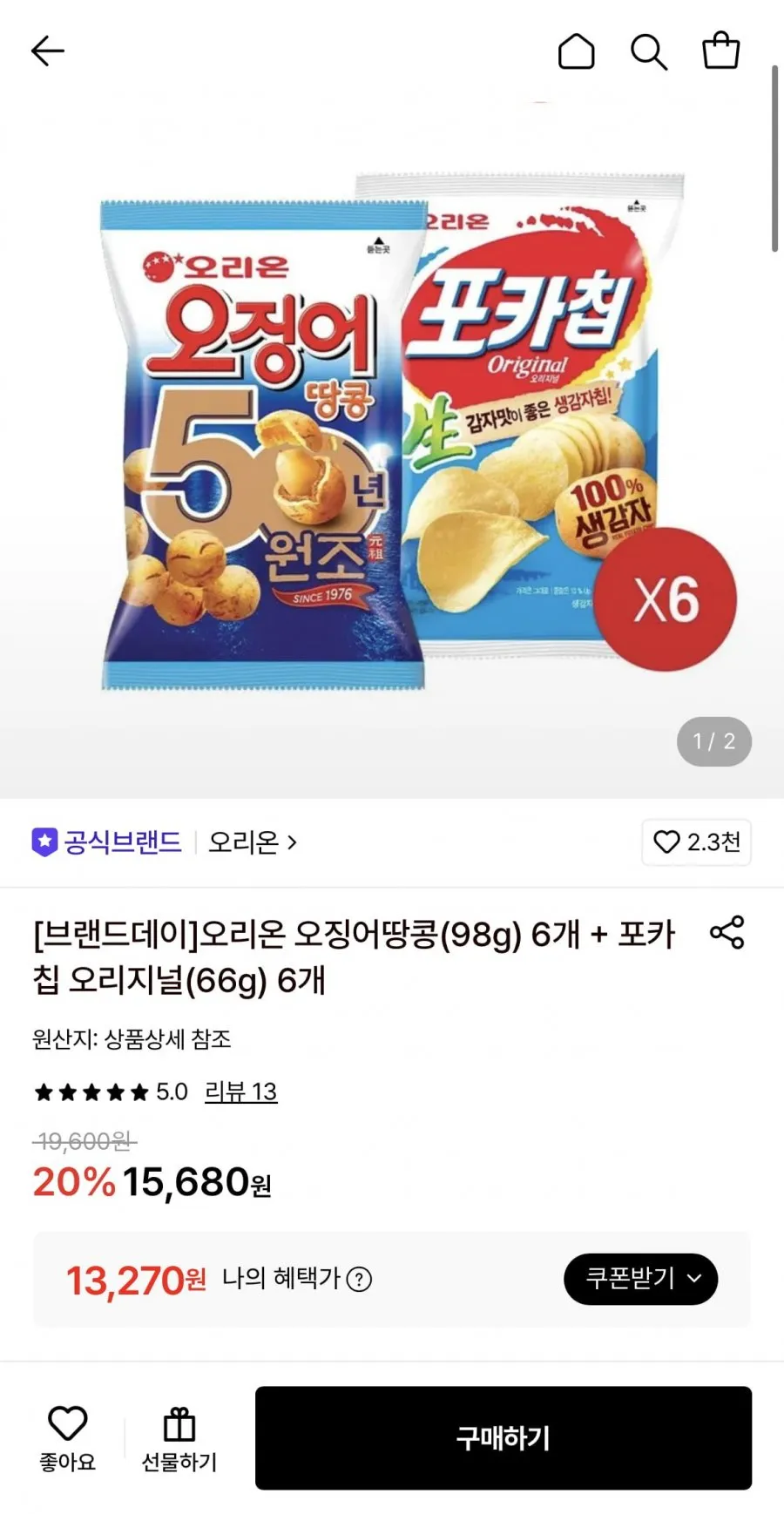 오리온 오징어땅콩(98g) 6개+포카칩 오리지널(66g) 6개
