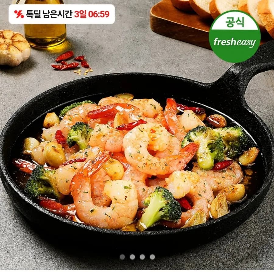 theEASY 감바스 320g 1팩