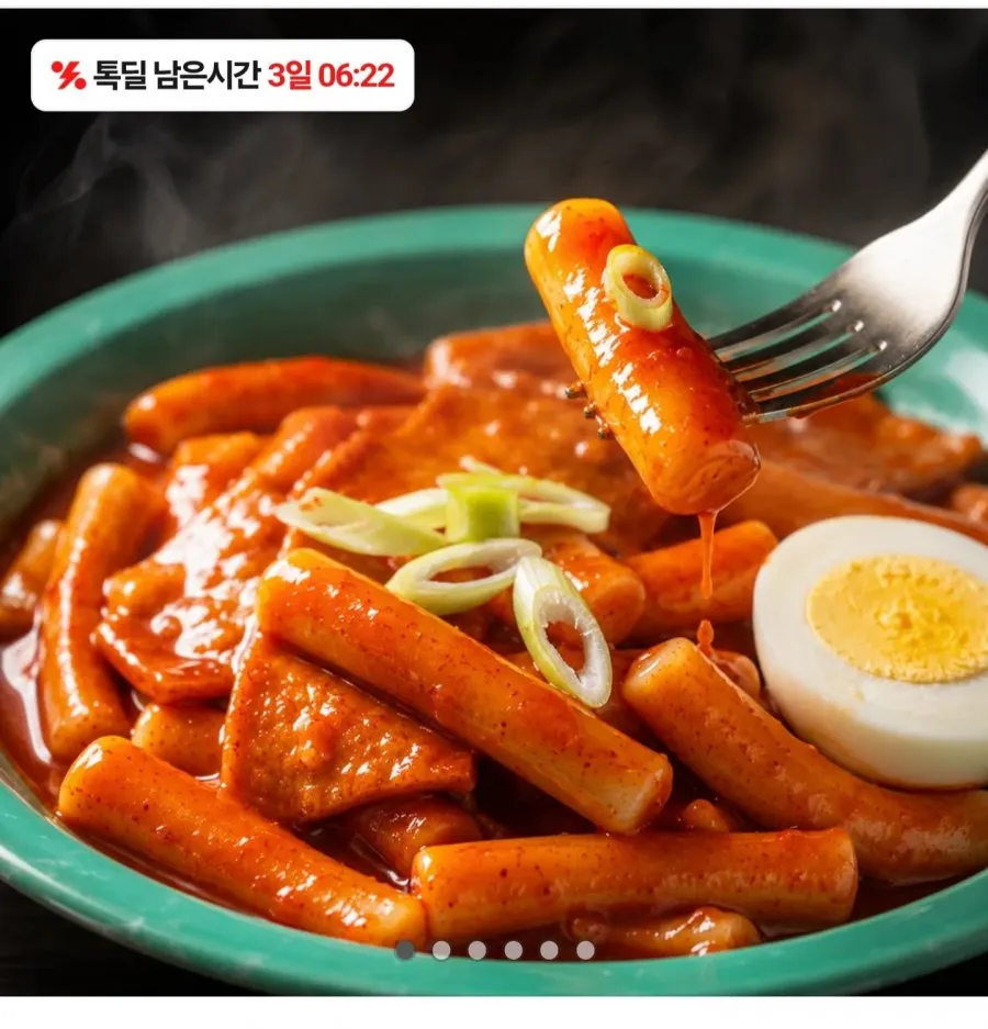 대한떡볶이 2팩 홈분식 세트 (맛선택+인기사리추가) 외)