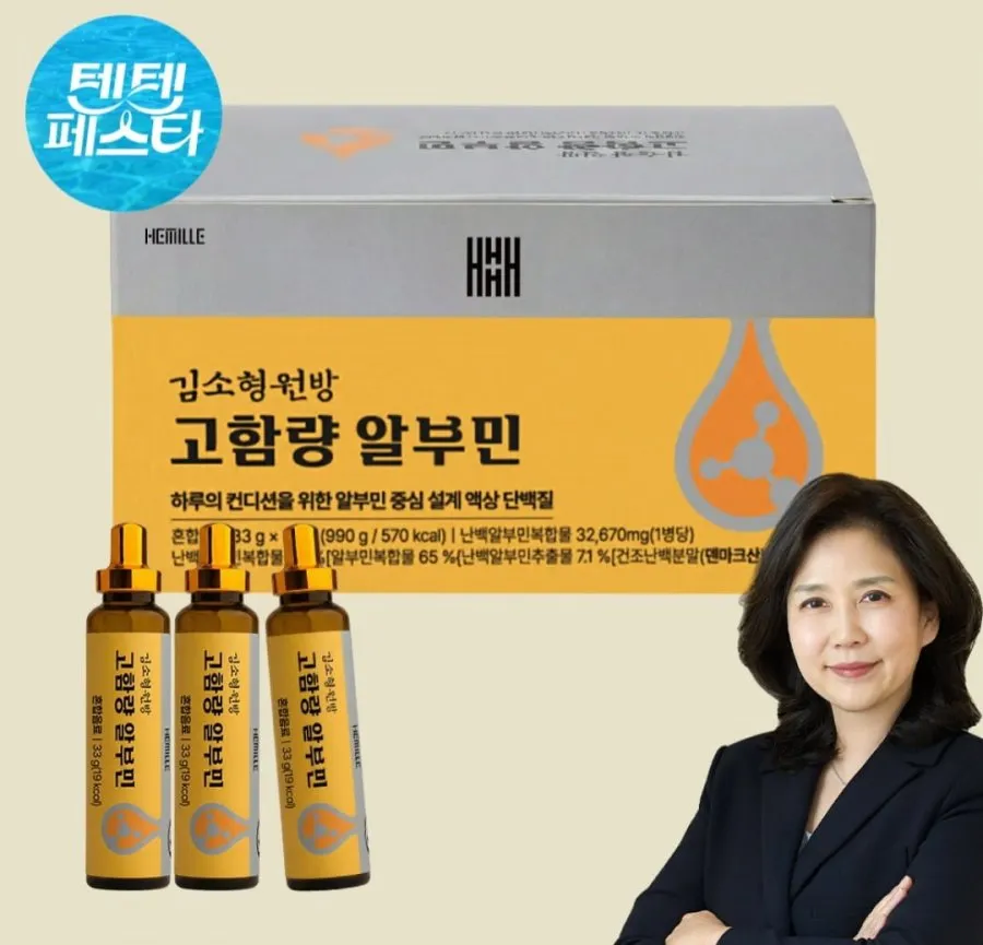 김소형 원장 마시는 고함량 알부민 (32,670mg 특허원료2종) 30병x1박스