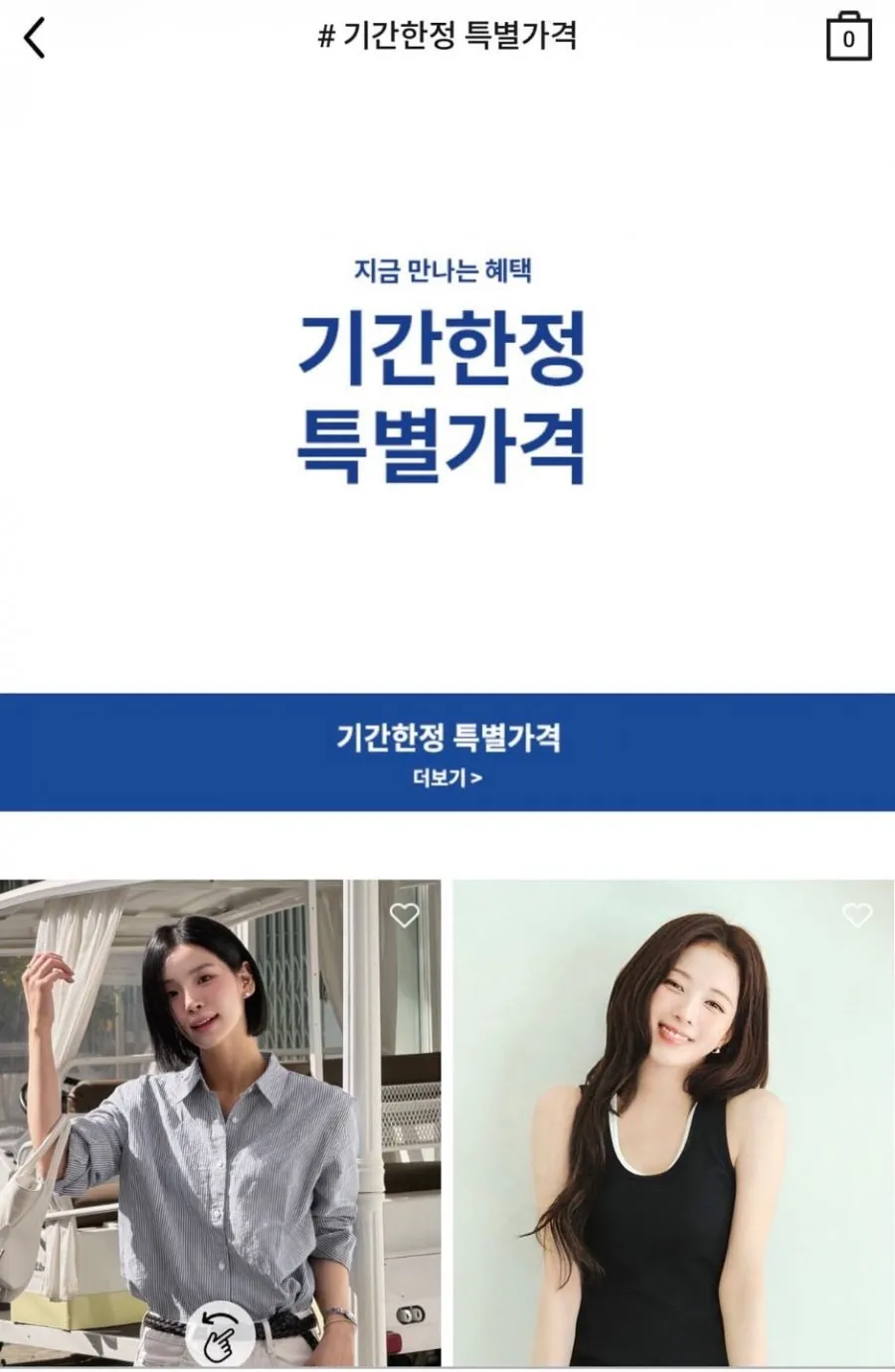 지오다노 반팔/셔츠/슬랙스/데님 모음