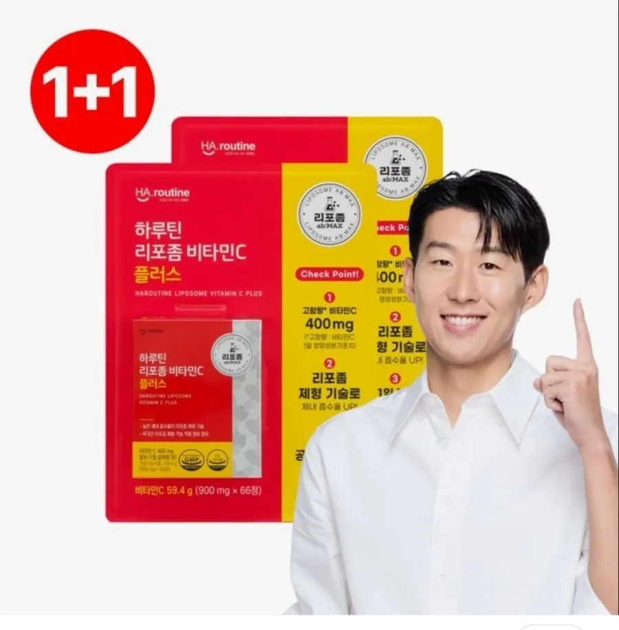 하루틴 리포좀 비타민C 플러스 66정*2박스 임박할인