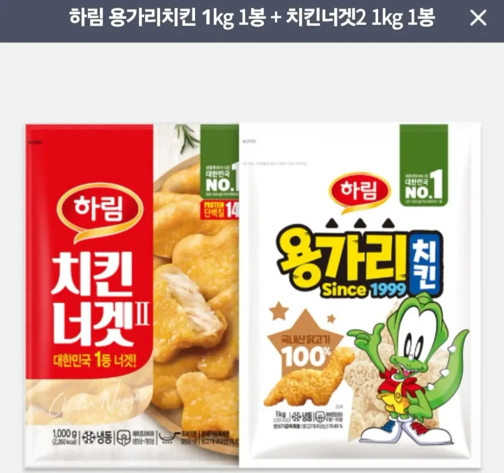 용가리치킨 1kg 1봉 + 치킨너겟2 1kg 1봉