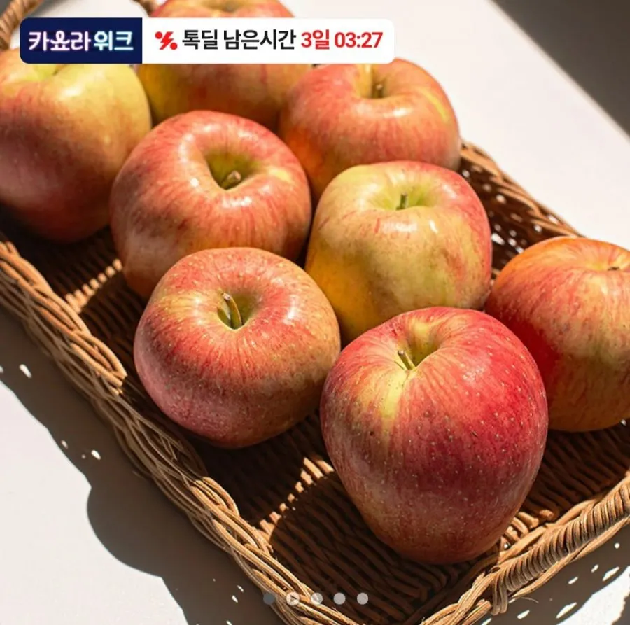안동 홍로사과 2kg 중과