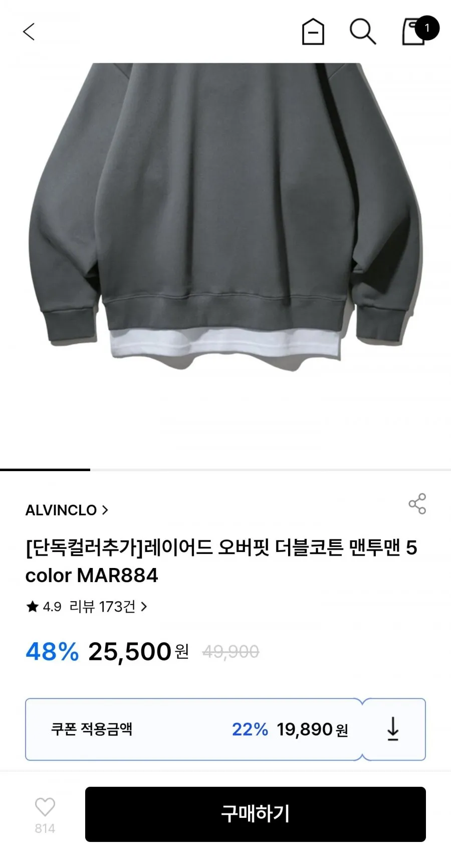 레이어드 오버핏 더블코튼 맨투맨