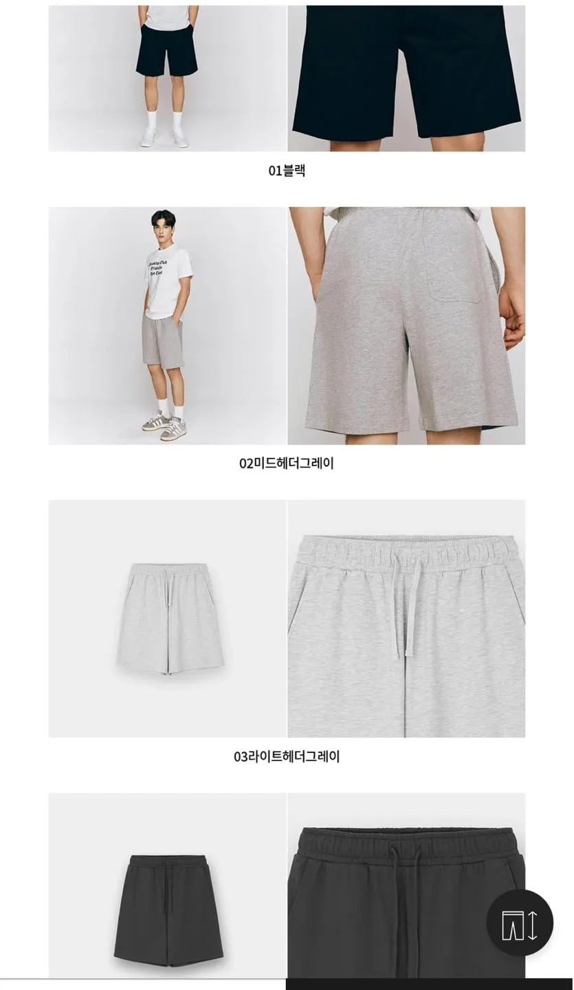 테리 반바지