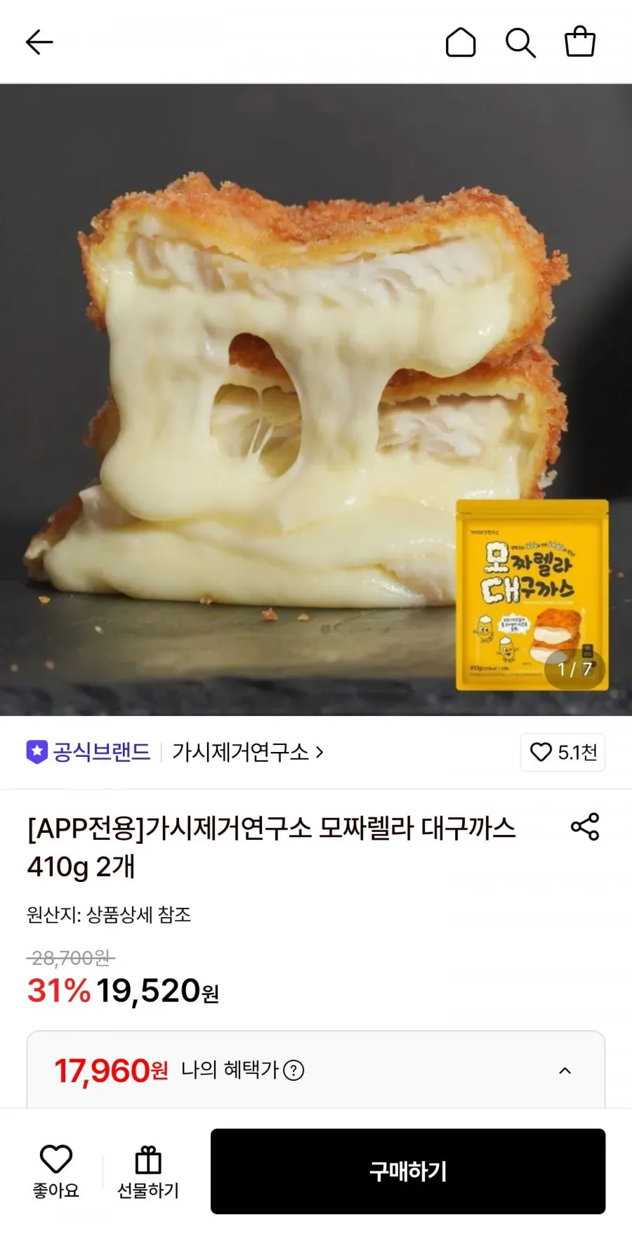 가시제거연구소 모짜렐라 대구까스 410g 2봉
