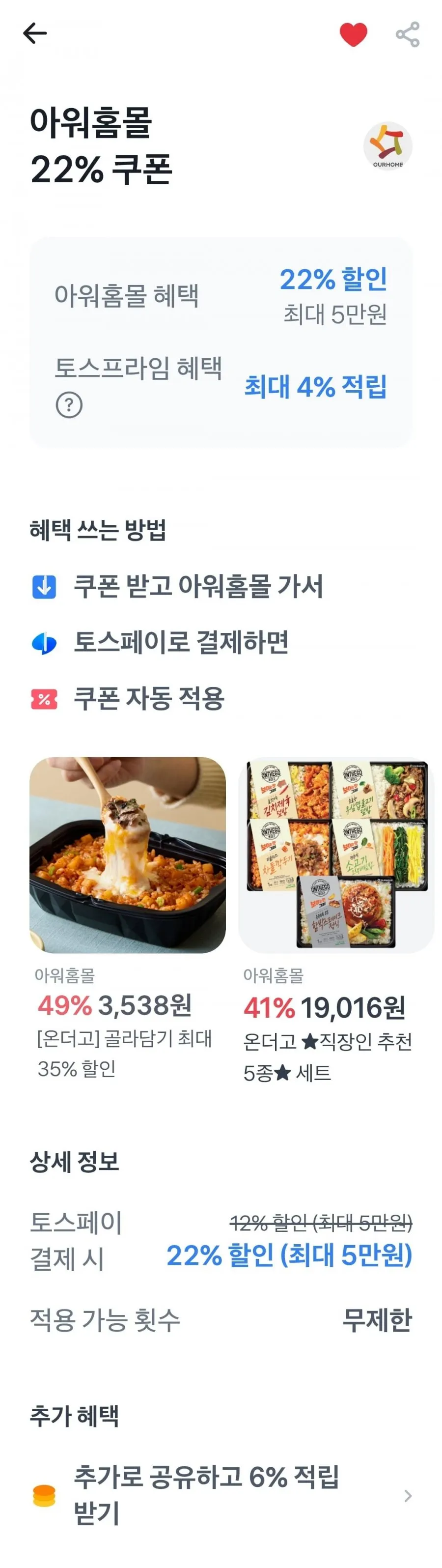 데일리 Pick 12종+직장인 추천 5종 총 17개 삼성카드