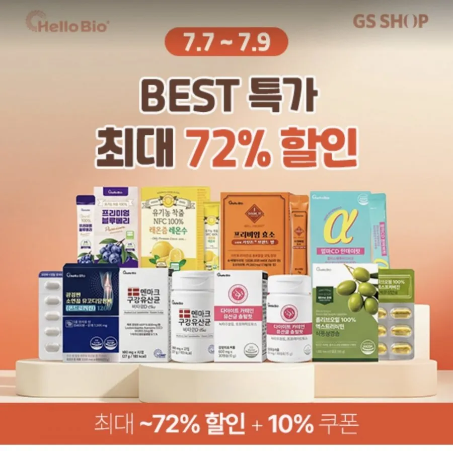 카무트 효소 30포 7박스