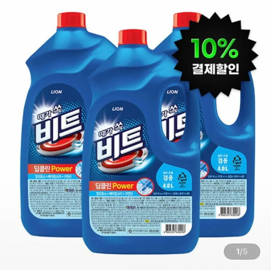 비트 딥클린파워 액체세탁세제 일반/드럼 겸용 용기 4L 3개