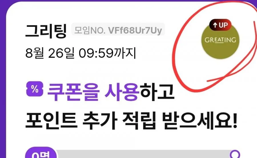 물맑은 양평 추청쌀 10kg 특등급 외 페이코