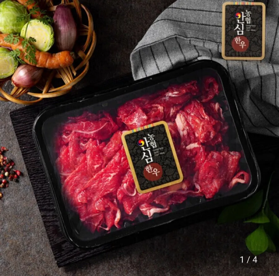 농협안심한우 1등급 불고기 800G(400g X2)