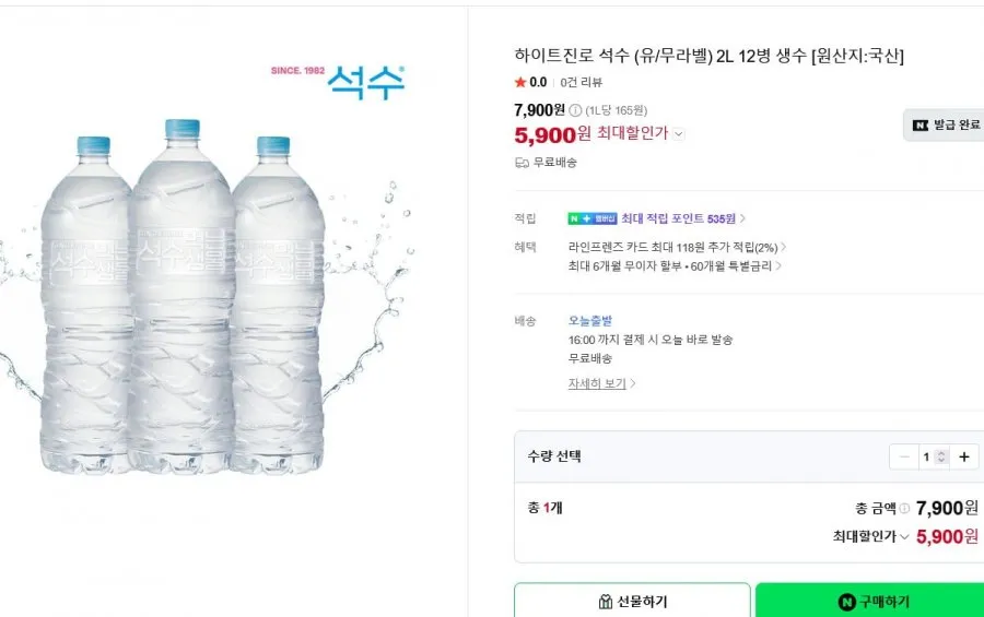 석수 2L 12병