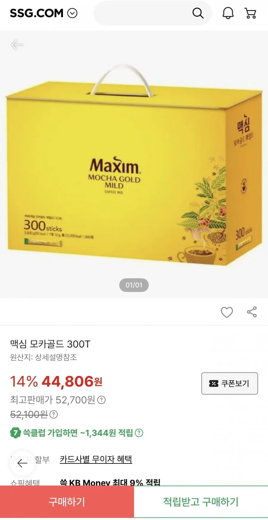 맥심 모카골드 300T
