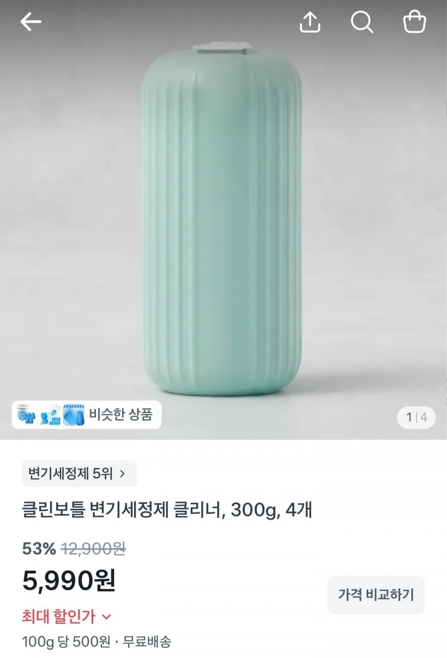 변기세정제 클리너 300g 4개