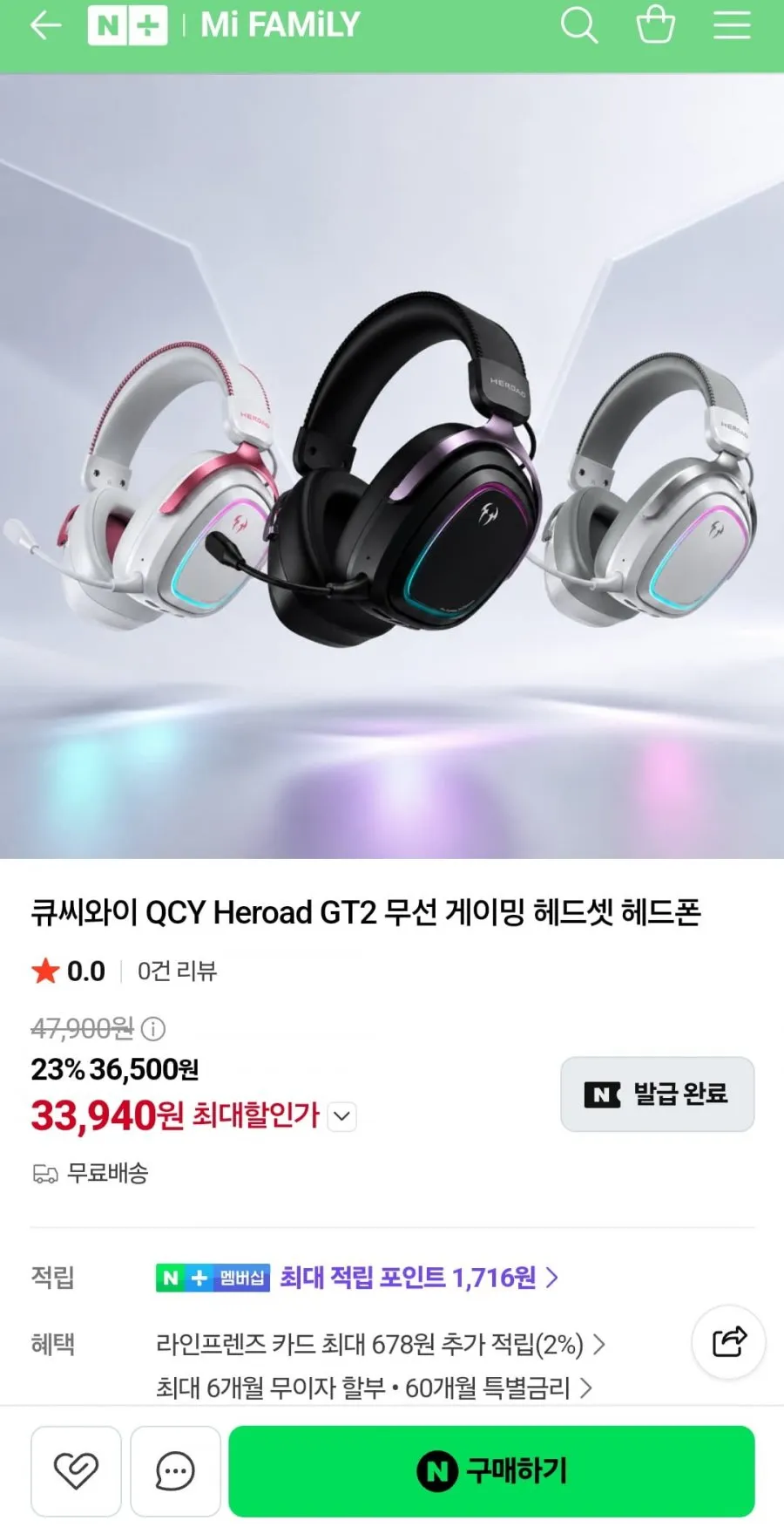 QCY Heroad GT2 무선 게이밍 헤드셋 헤드폰