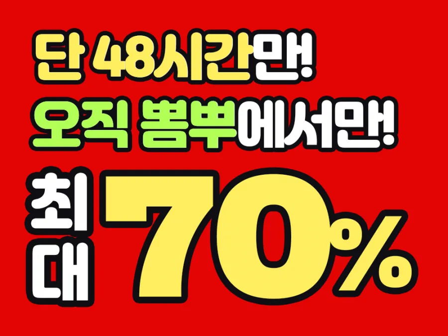홍언니고기 대창 ~70%역대급 할인(개당 최대 4,490원)+무.료.배.송!!