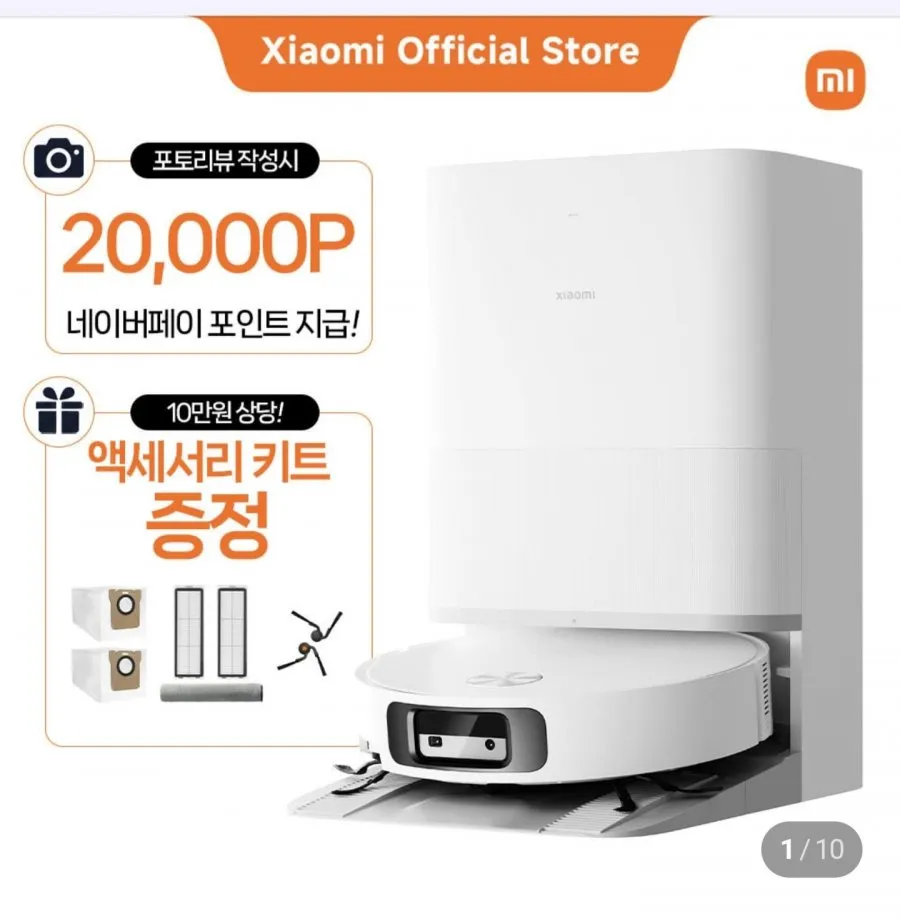 샤오미 로봇청소기6 PV32GL 94만원/무료배송