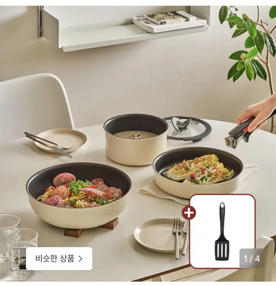 테팔 매직핸즈 인덕션 티타늄2X + 뒤집개 증정