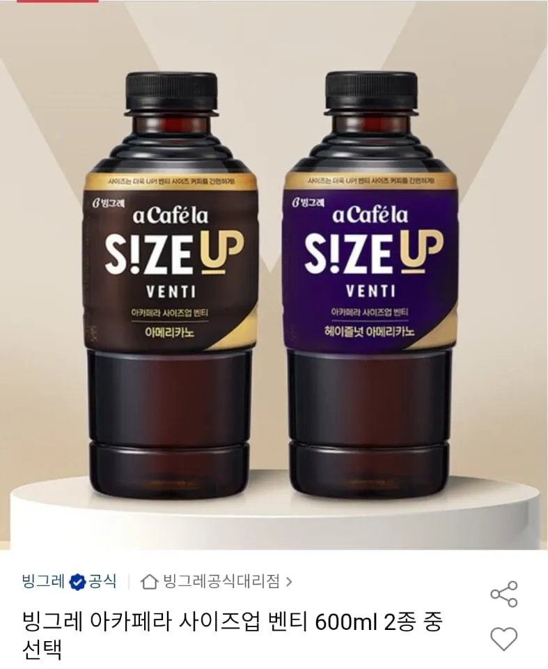 빙그레 아카페라 사이즈업 벤티 600ml 24펫 2종 중 선택