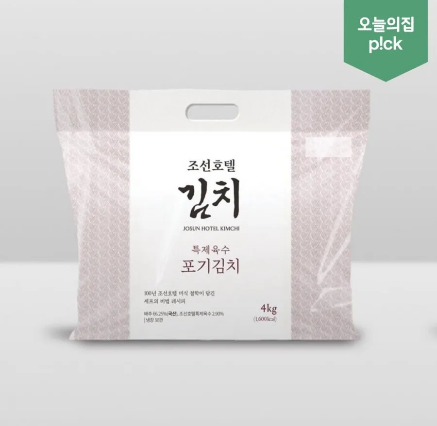 조선호텔 특제육수 포기김치 2.5kg 외 4kg