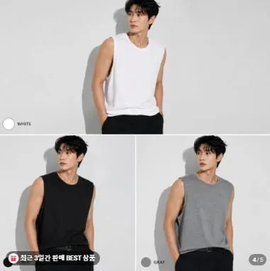 남성 나시 3종세트 흰 회 검